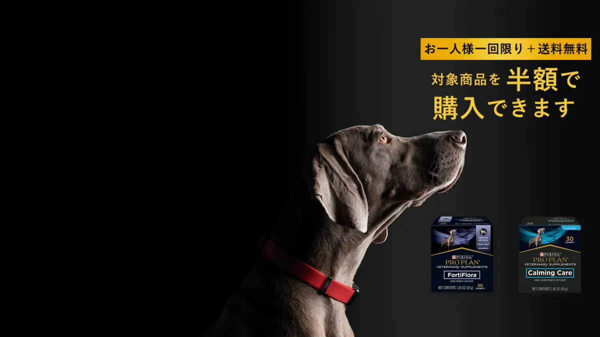 ピュリナ プロプラン ベテリナリーダイエット - 犬用サプリメントお